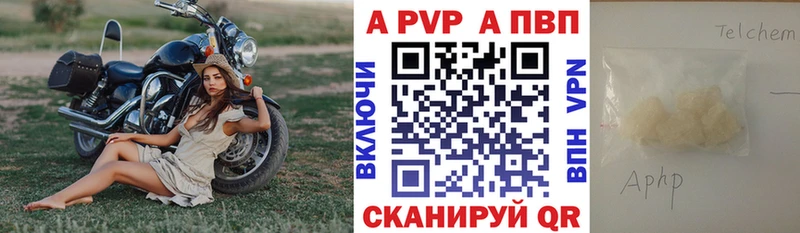 продажа наркотиков  Обнинск  APVP Crystall 