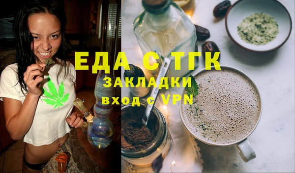 эйфоретик Алексеевка