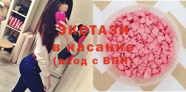эйфоретик Алексеевка