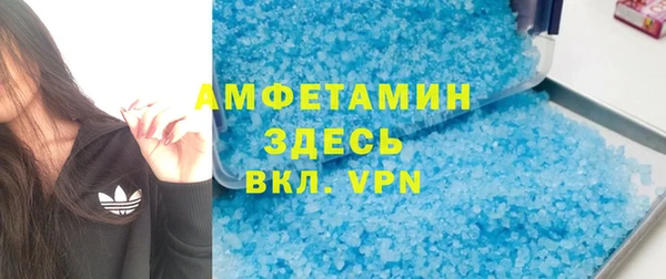эйфоретик Алексеевка