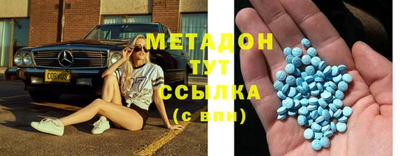 эйфоретик Алексеевка