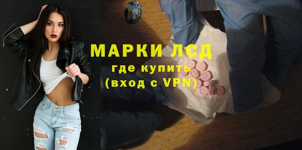 эйфоретик Алексеевка