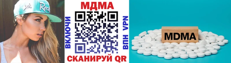 где купить наркотик  Обнинск  МДМА кристаллы 