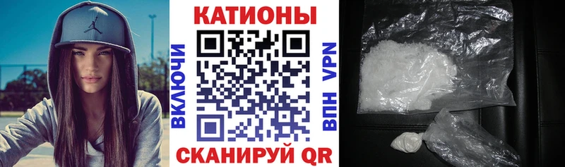 Мефедрон VHQ  гидра зеркало  Обнинск  как найти закладки 