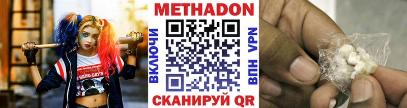 mega онион  Обнинск  Метадон мёд 