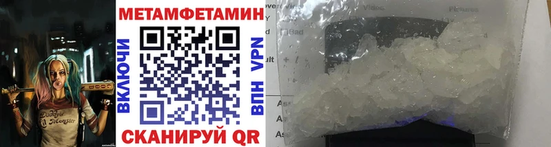 МЕТАМФЕТАМИН мет Обнинск